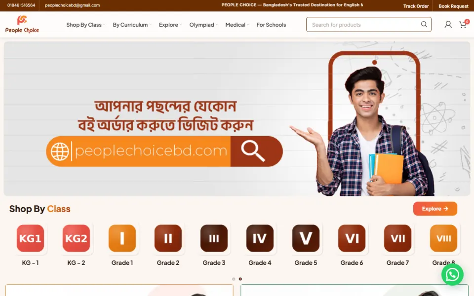 Screenshot of the People Choice homepage