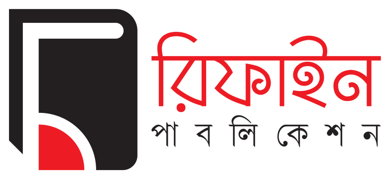 Refine Publication logo